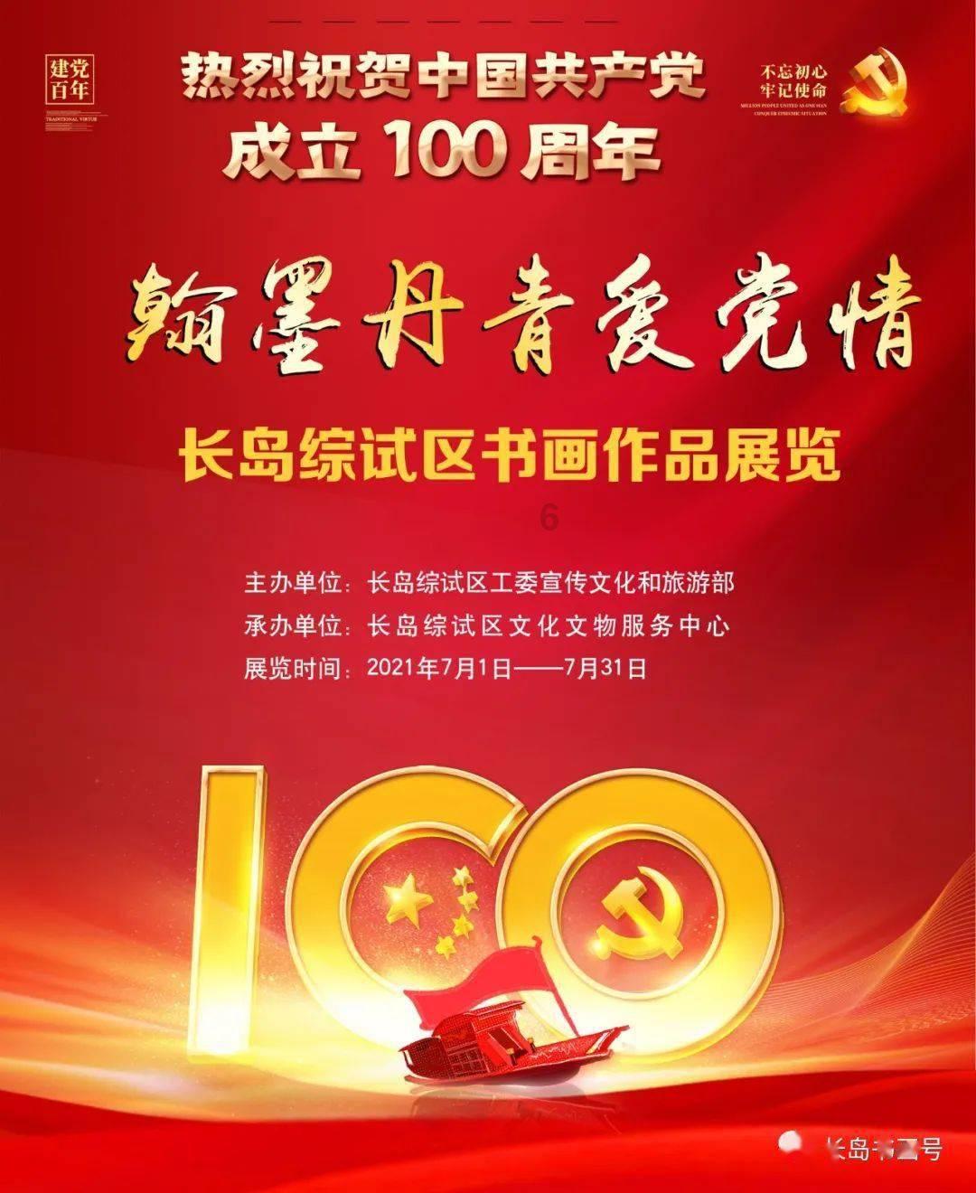 敦煌研究院共享80载文保成果：九层之台，起于累土