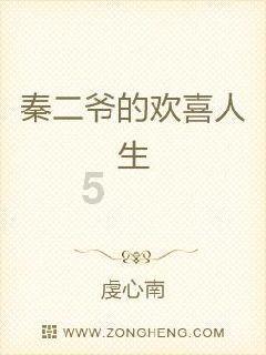 艾玛的时尚装