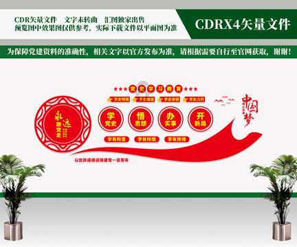 召唤神龙万宁版祖龙