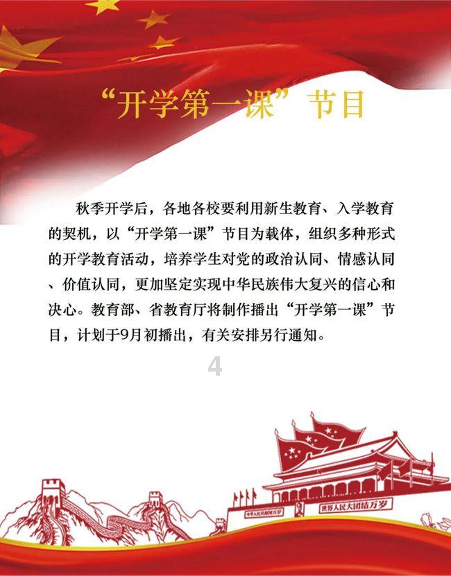 优必选因部分行使超额配股权而发行约29.22万股