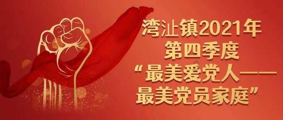 巧虎踢足球