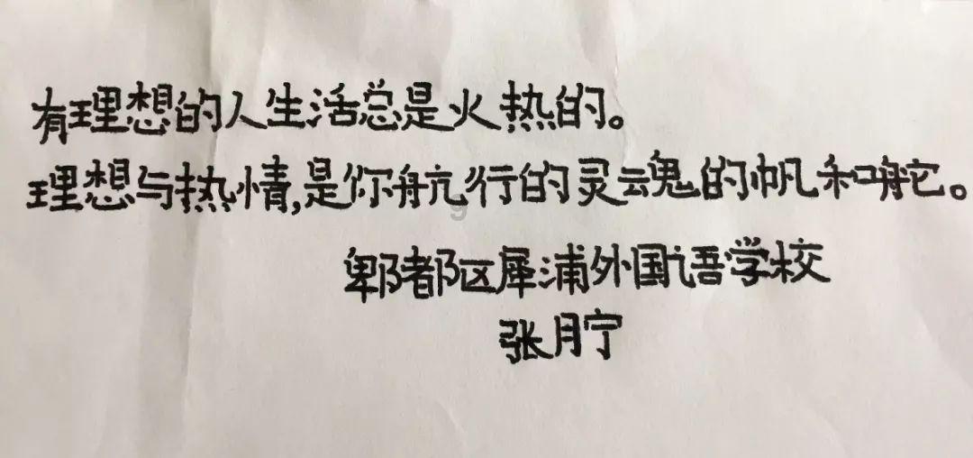 石家庄鹿泉：短视频大赛征集活动开始