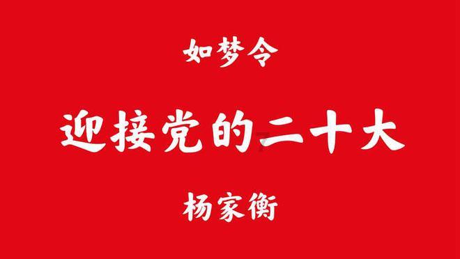 魔界战记2
