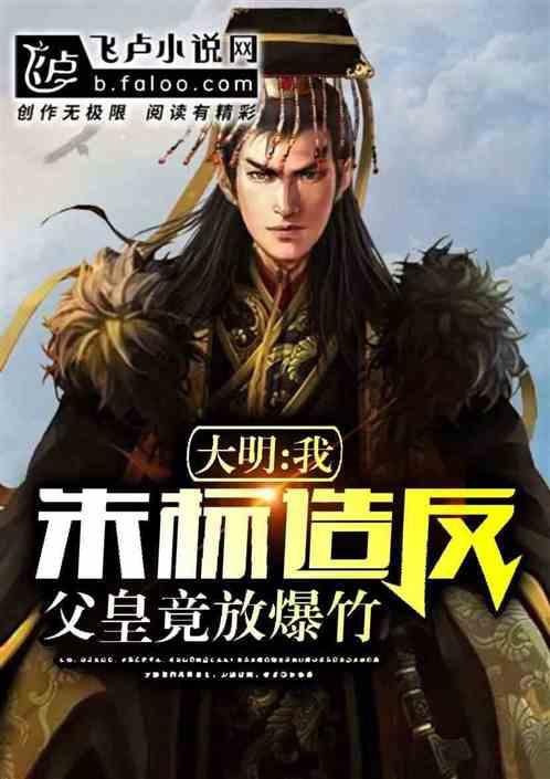 公主烹饪蛋糕