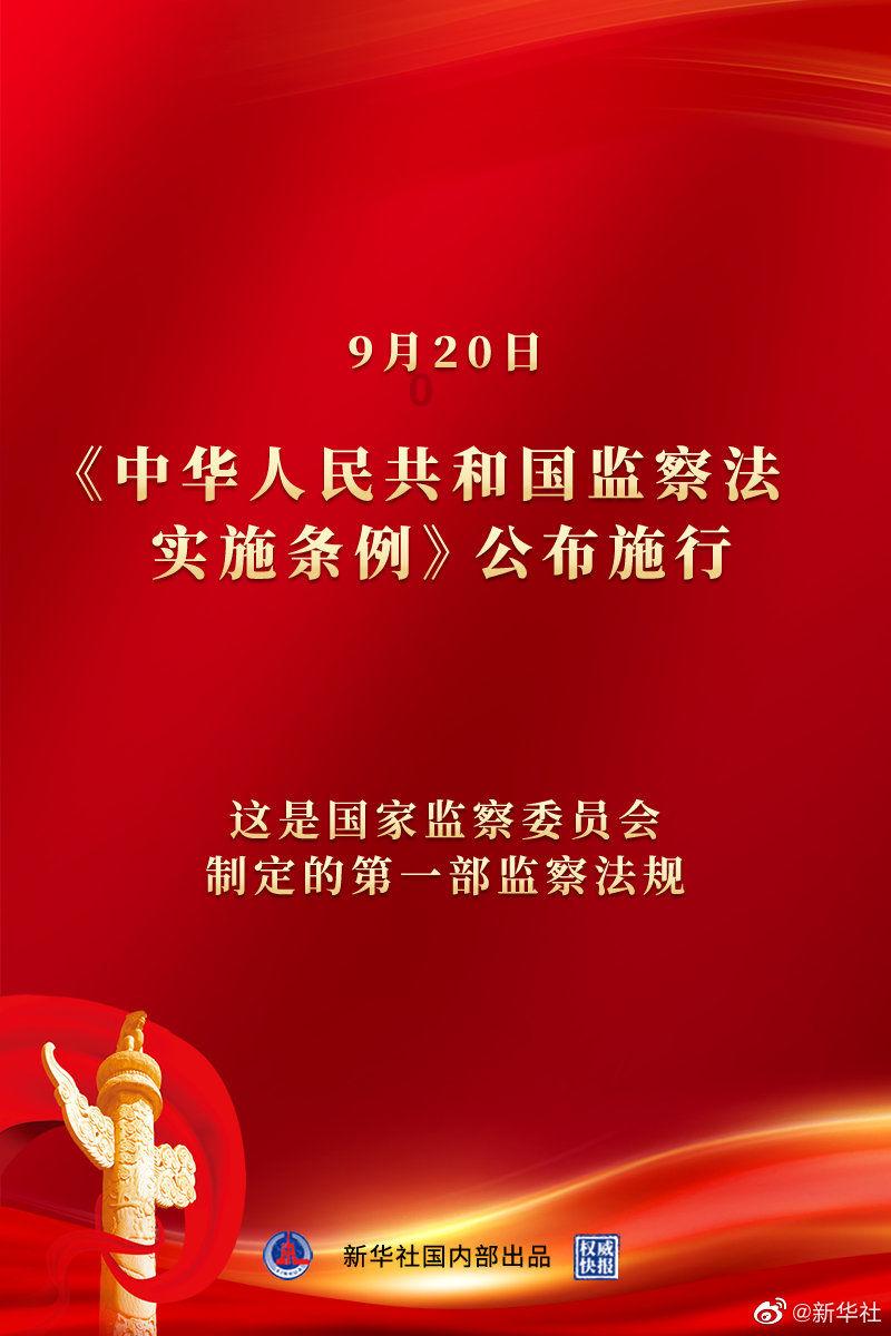 金庸群侠传