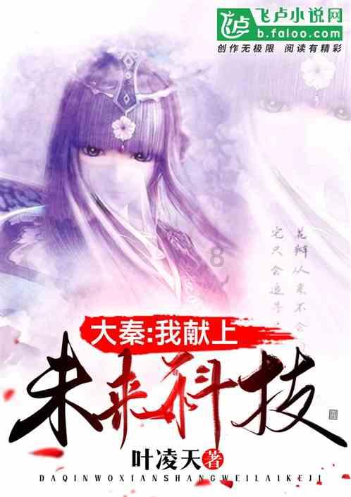 星界边境