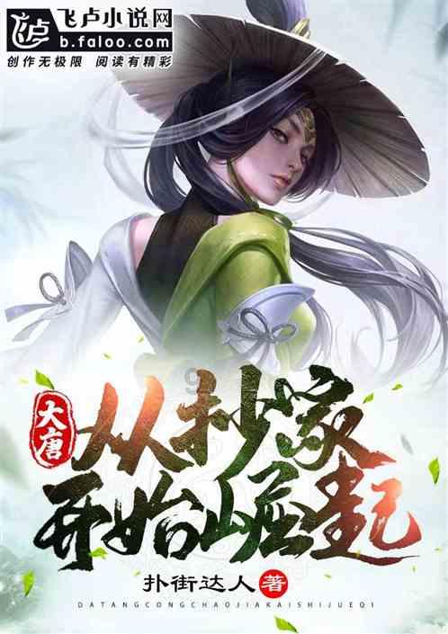千机平衡
