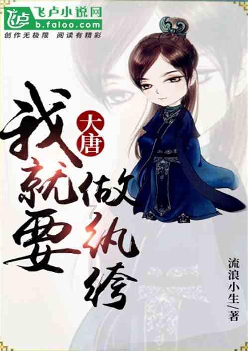 超奥特曼之战2