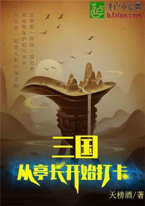 王者荣耀