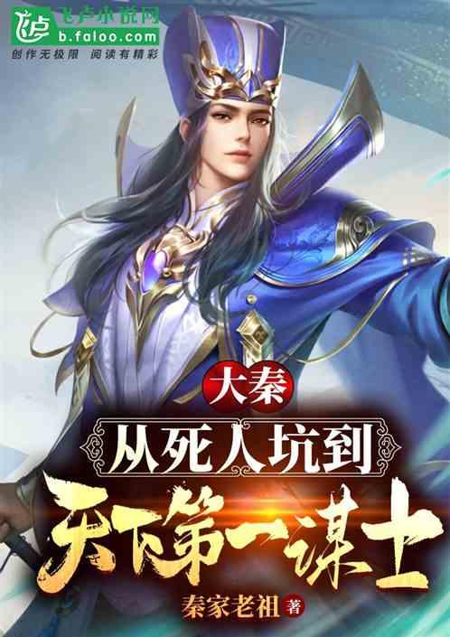 失落之城解密