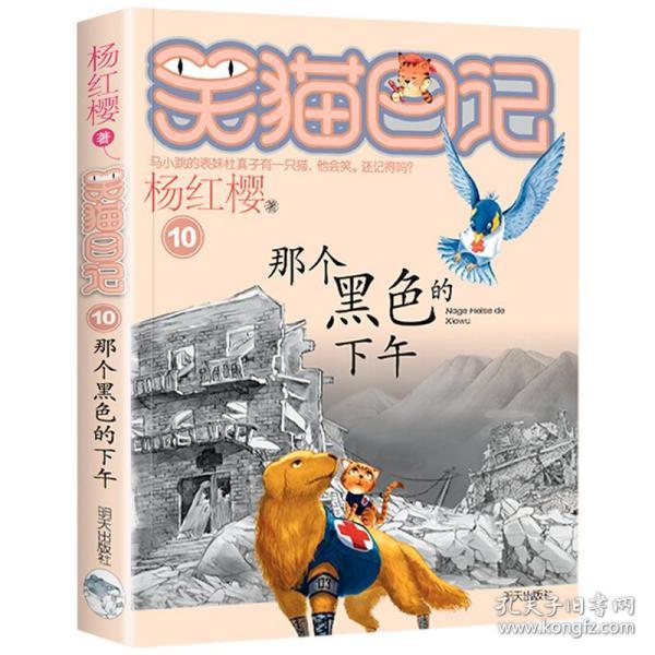 金地集团:预计2023年归母净利润7.5亿元到9亿元