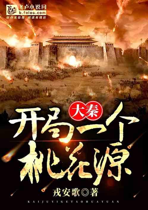 可爱猪救援2