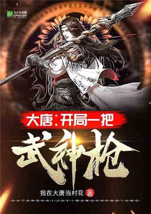杨明洁的介绍游戏画面