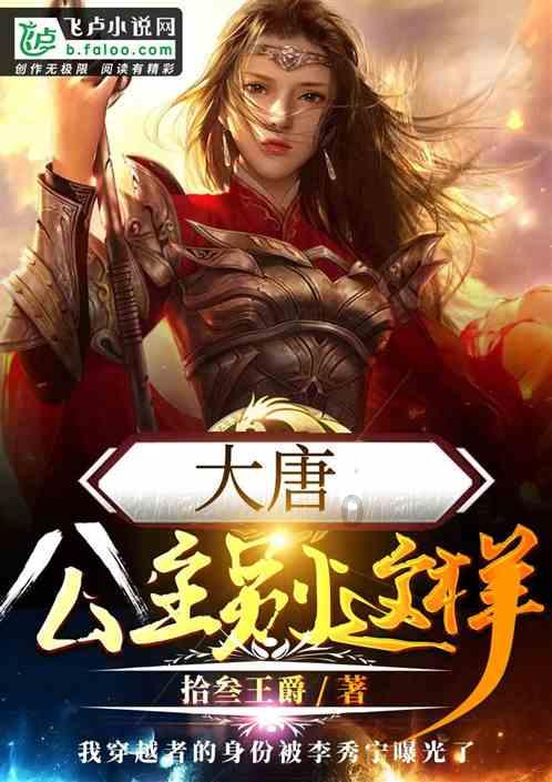 芒果台摸到黑马悬疑剧！累计播放破3亿，全员帅哥美女太养眼