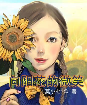 跨年啦。大家都是怎么过的呢