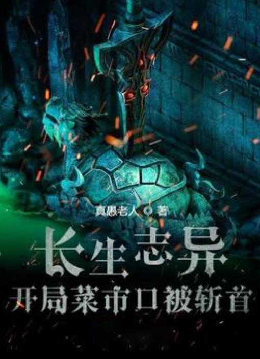 麦片里加1个鸡蛋，不熬粥不煮饭，简单一做，出锅孩子就流口水了游戏画面