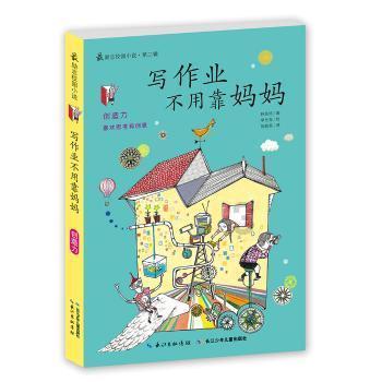 救援猎人的小孩