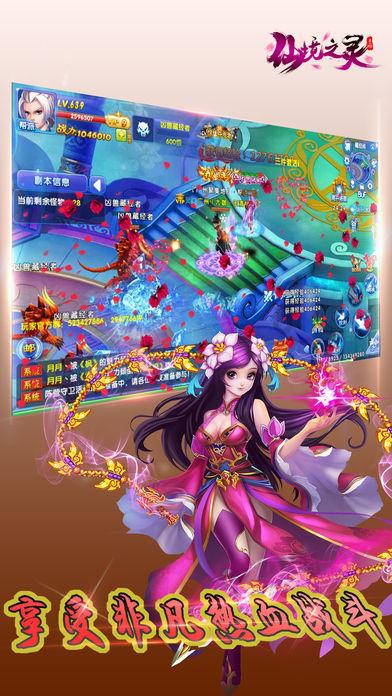 捉迷藏2